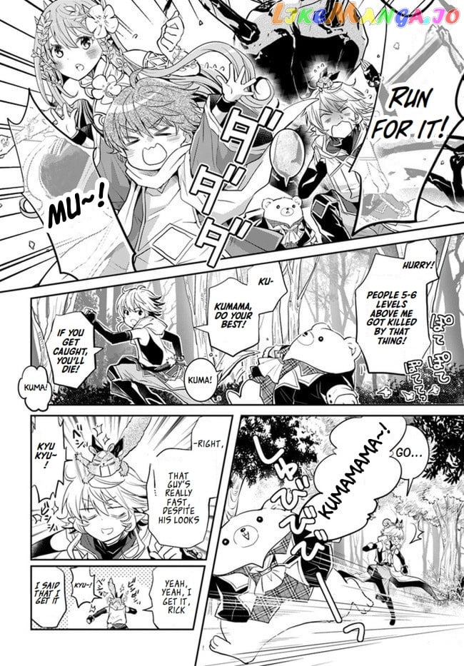 The Daily Life of the Late Bloomer Tamer chapter 21 - page 12