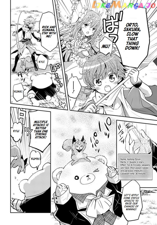 The Daily Life of the Late Bloomer Tamer chapter 21 - page 16