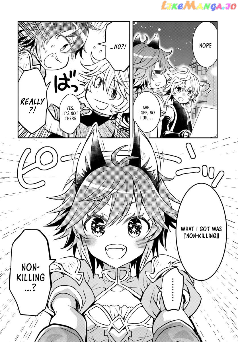 The Daily Life of the Late Bloomer Tamer chapter 8 - page 12