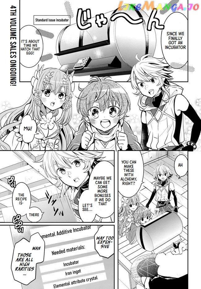 The Daily Life of the Late Bloomer Tamer chapter 23 - page 1