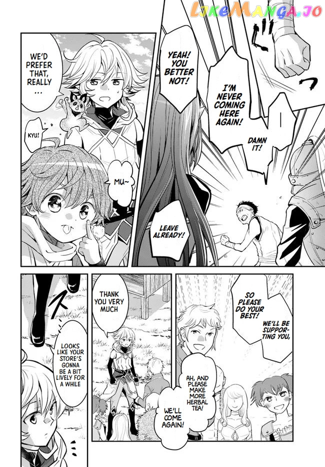 The Daily Life of the Late Bloomer Tamer chapter 23 - page 12