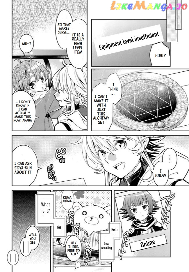 The Daily Life of the Late Bloomer Tamer chapter 23 - page 4