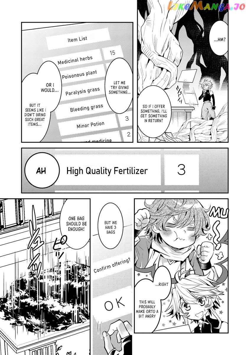 The Daily Life of the Late Bloomer Tamer chapter 9 - page 14
