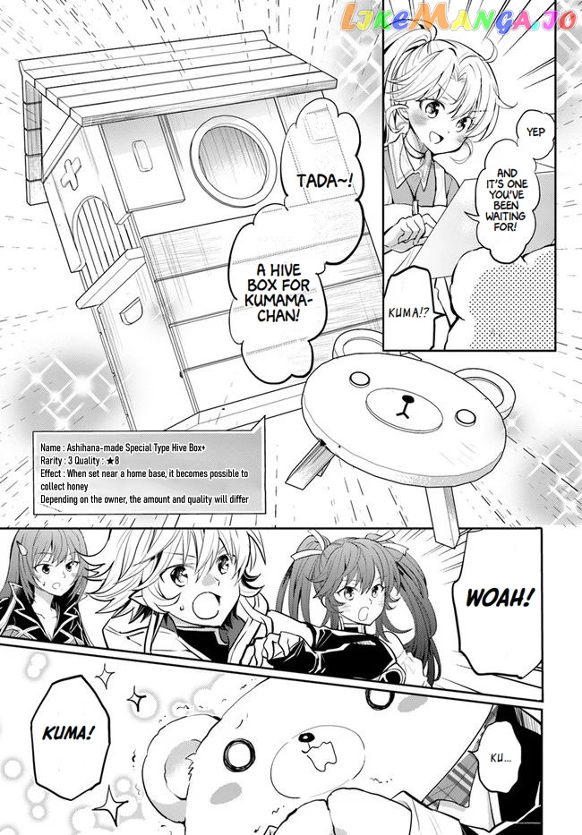 The Daily Life of the Late Bloomer Tamer chapter 24 - page 25