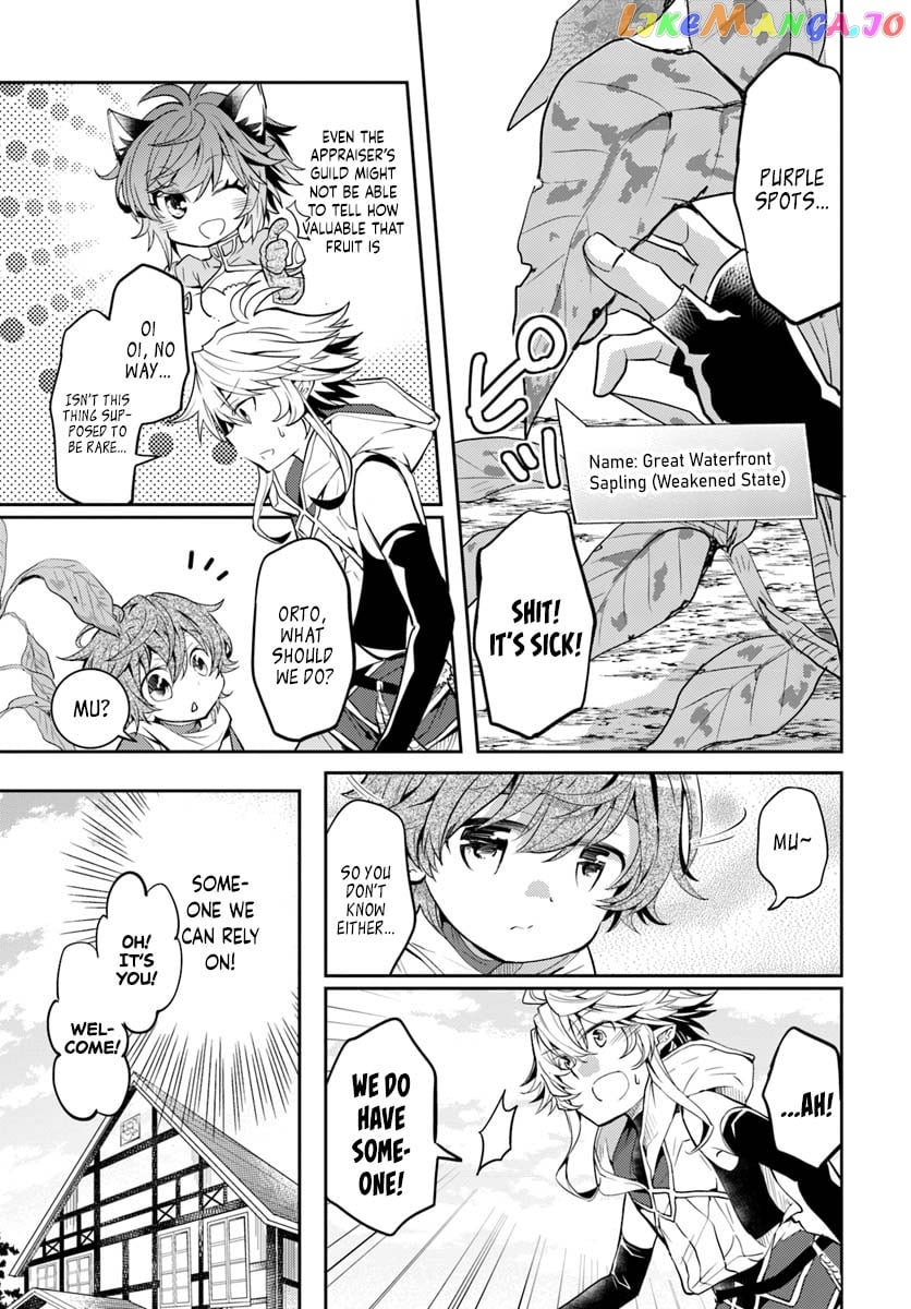 The Daily Life of the Late Bloomer Tamer chapter 10 - page 14