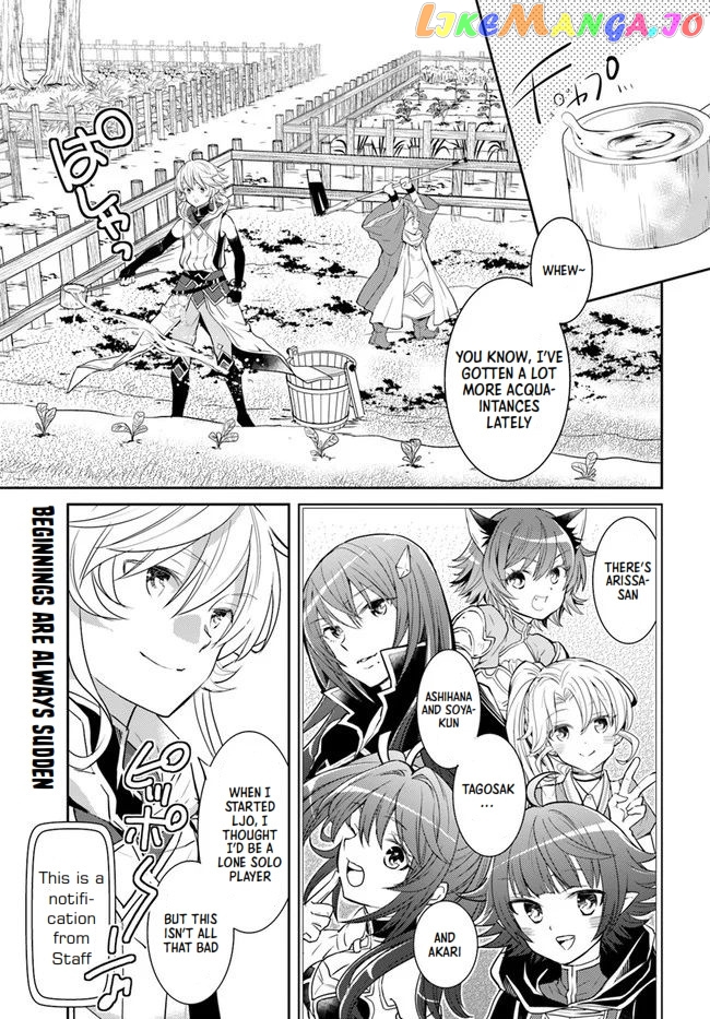 The Daily Life of the Late Bloomer Tamer chapter 25 - page 1