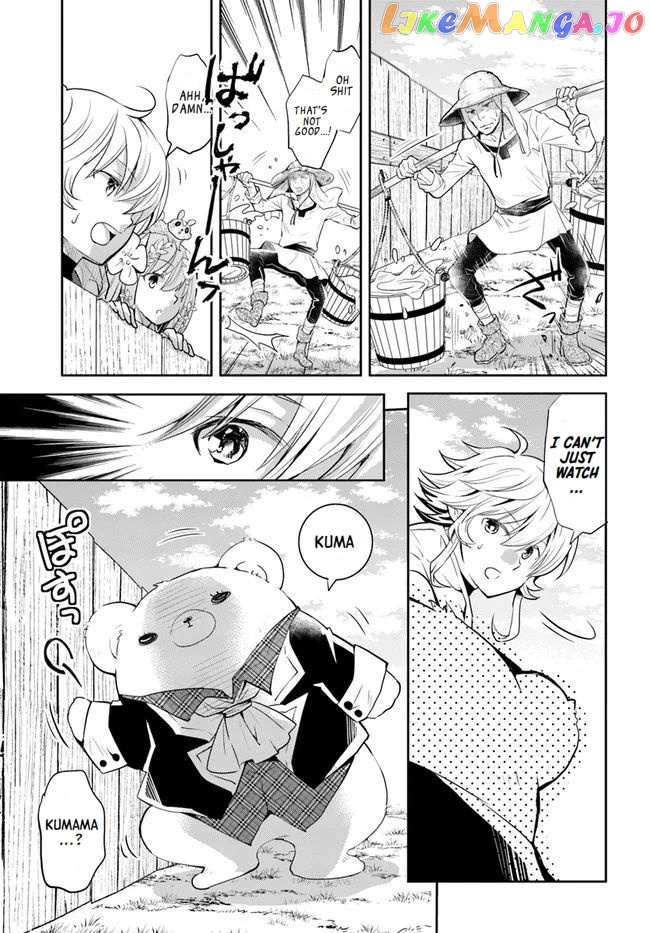 The Daily Life of the Late Bloomer Tamer chapter 25 - page 13