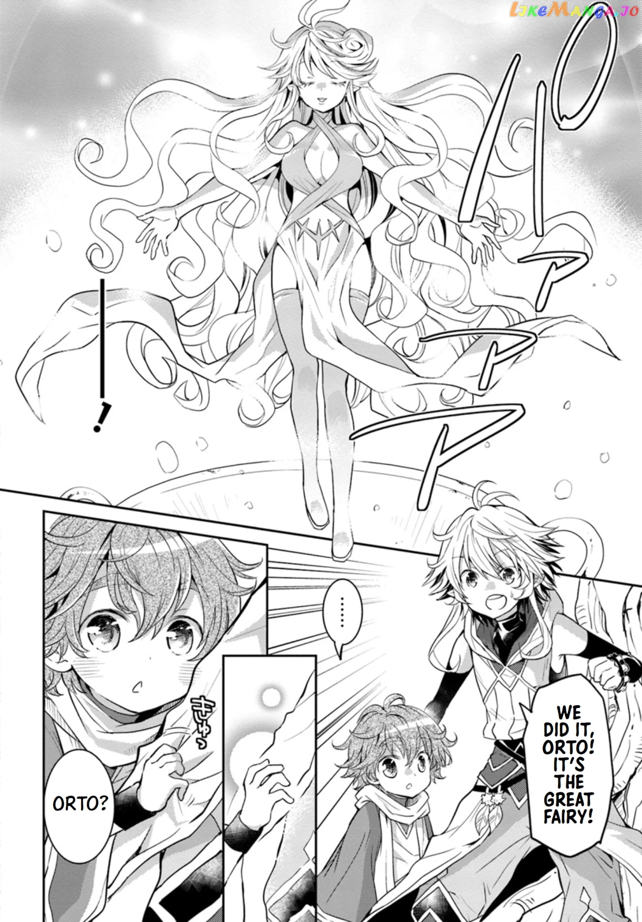 The Daily Life of the Late Bloomer Tamer chapter 11 - page 3