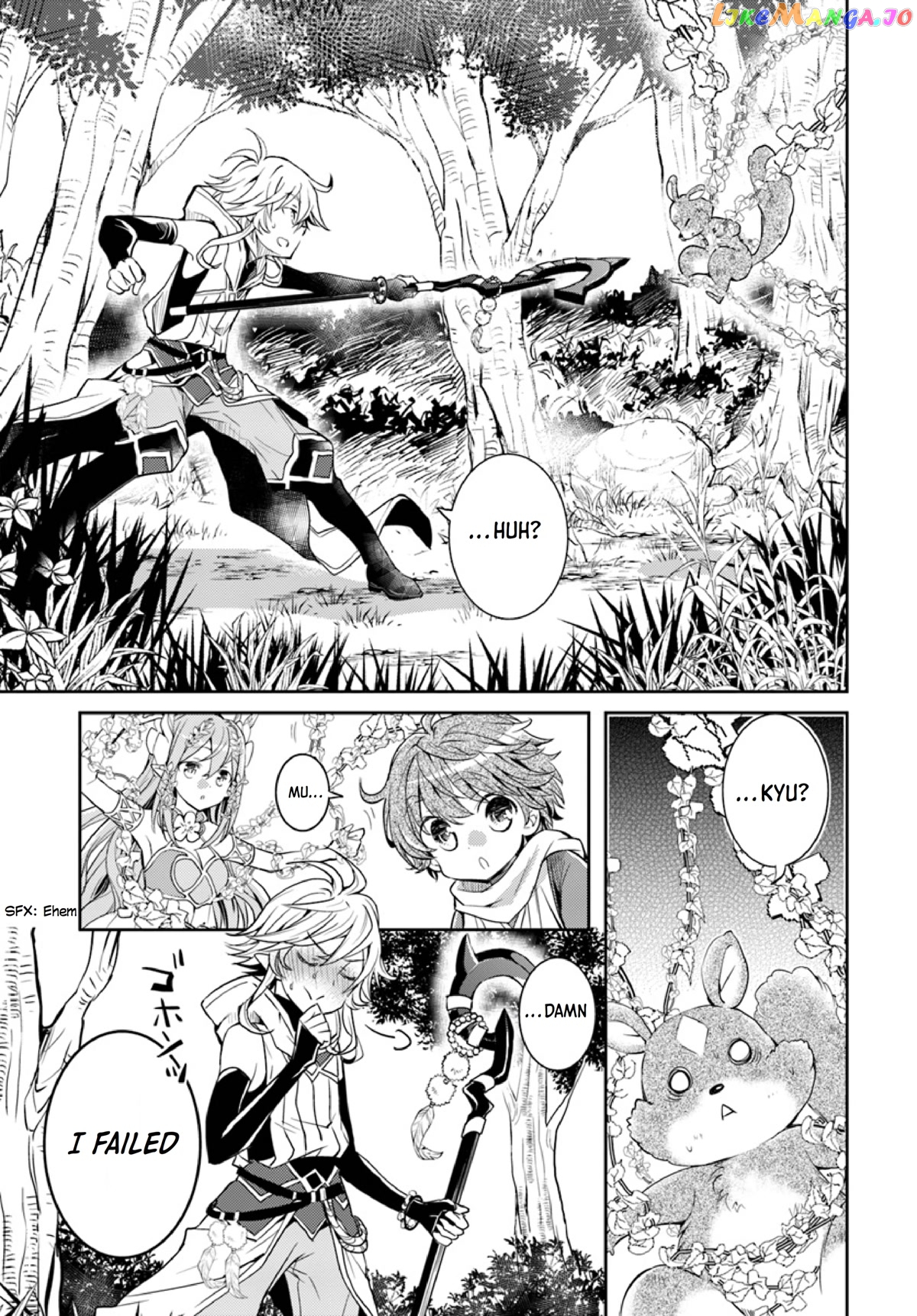 The Daily Life of the Late Bloomer Tamer chapter 12 - page 16