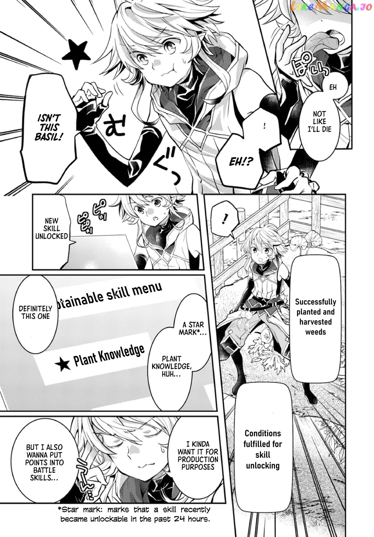 The Daily Life of the Late Bloomer Tamer chapter 13 - page 14