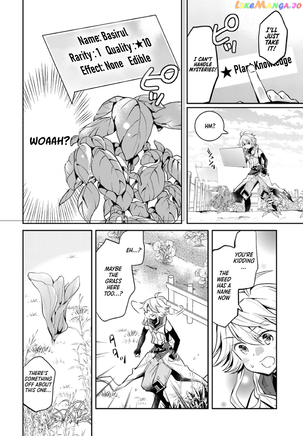 The Daily Life of the Late Bloomer Tamer chapter 13 - page 15