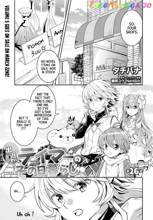 The Daily Life of the Late Bloomer Tamer Chapter 26 - page 1