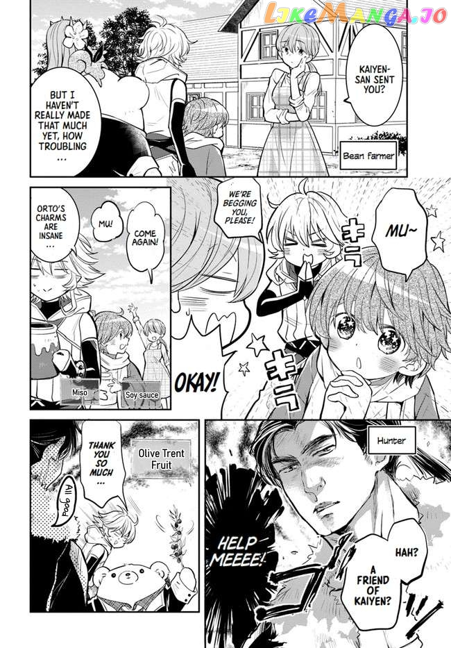 The Daily Life of the Late Bloomer Tamer Chapter 26 - page 24