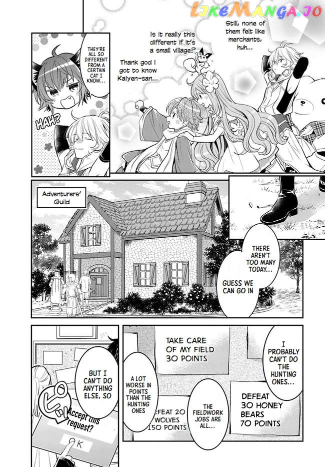The Daily Life of the Late Bloomer Tamer Chapter 26 - page 25