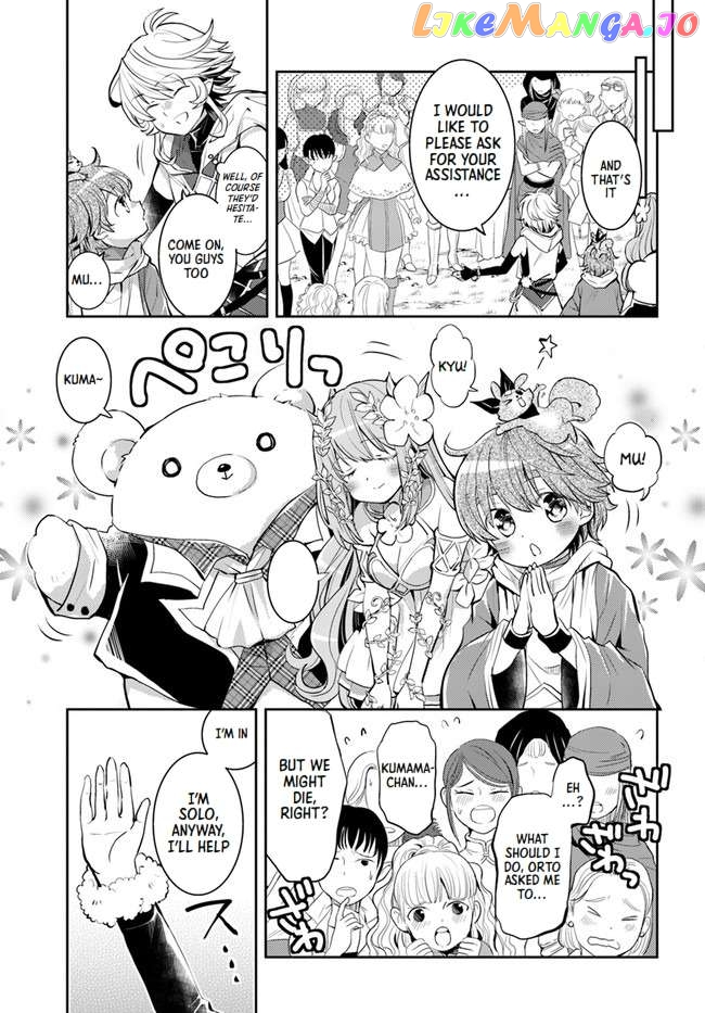 The Daily Life of the Late Bloomer Tamer Chapter 27 - page 15