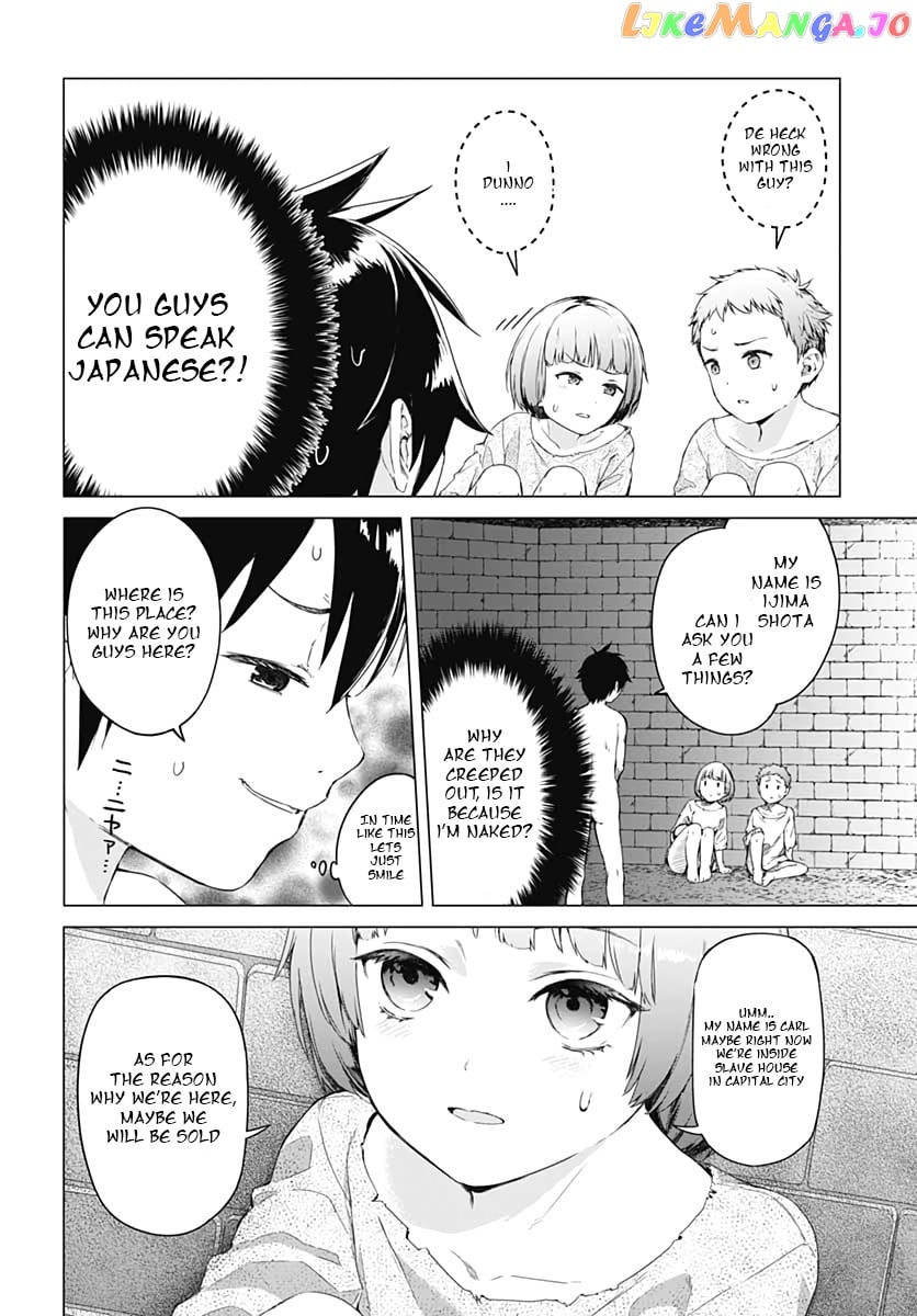 Valhalla Penis Mansion chapter 1 - page 10