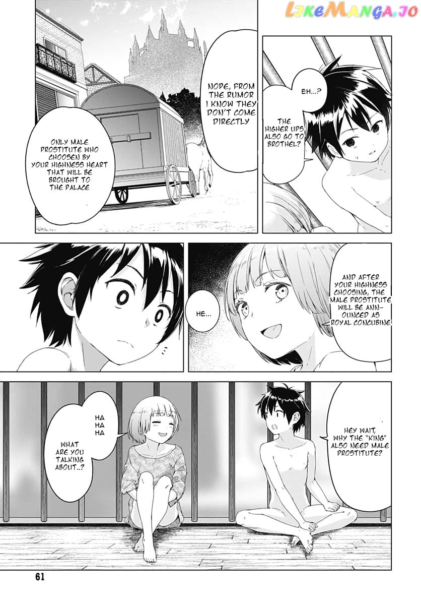 Valhalla Penis Mansion chapter 1 - page 19