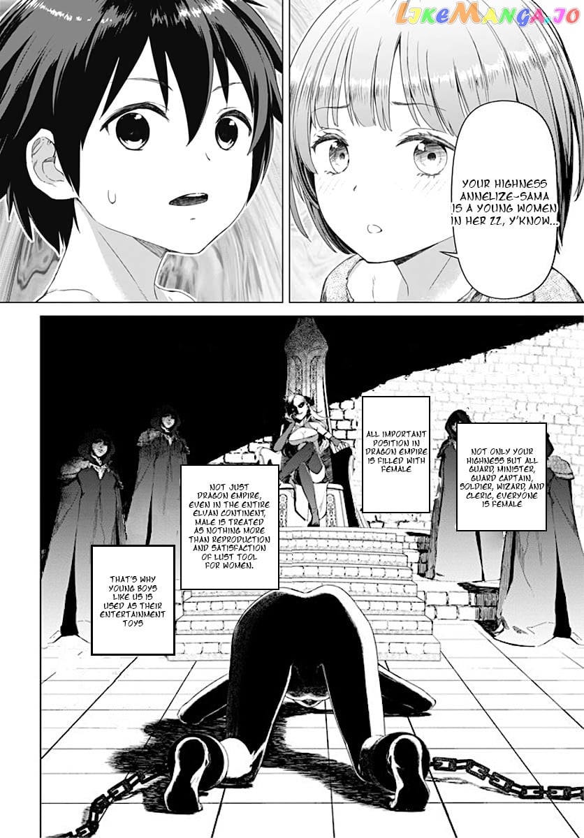 Valhalla Penis Mansion chapter 1 - page 20