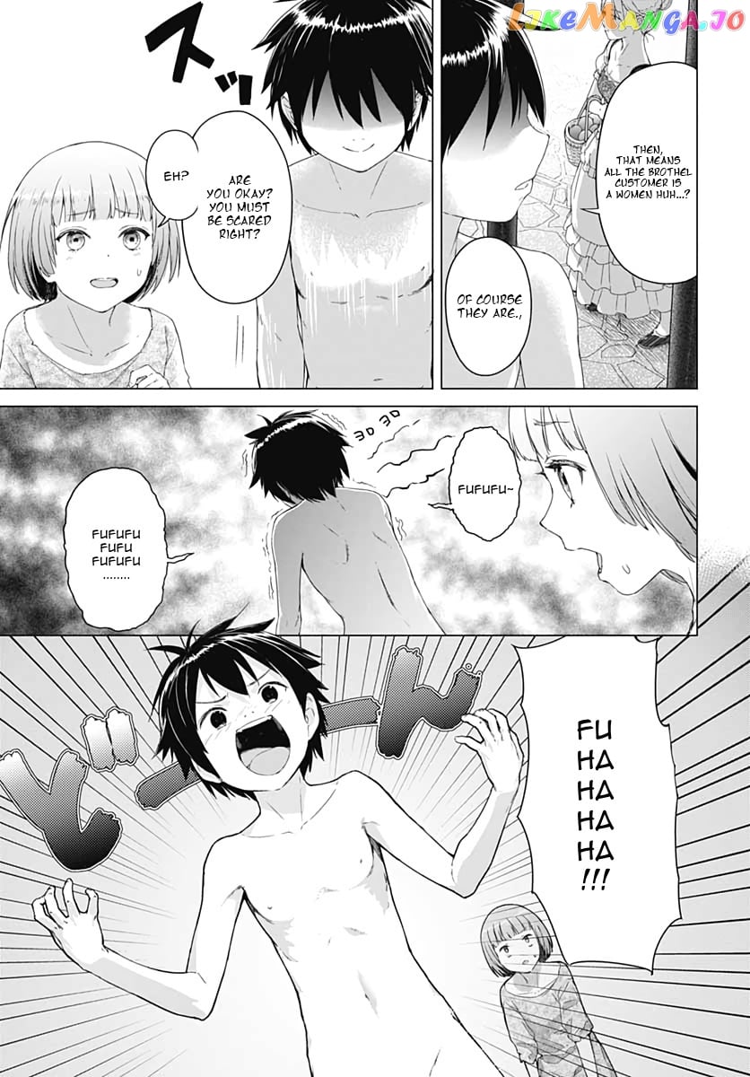 Valhalla Penis Mansion chapter 1 - page 21