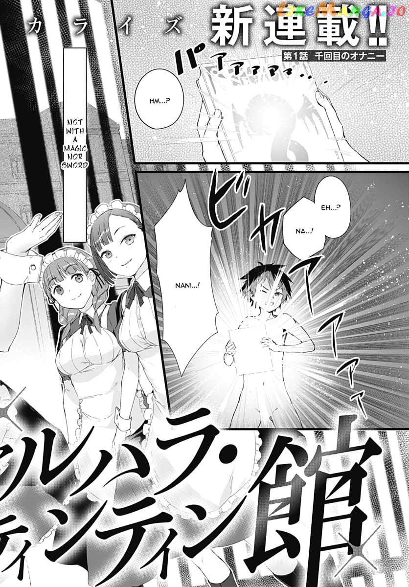 Valhalla Penis Mansion chapter 1 - page 6