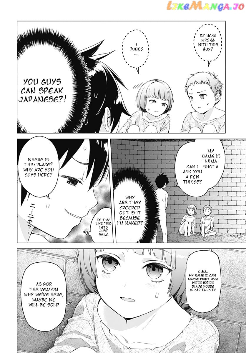 Valhalla Penis Mansion chapter 1.1 - page 10