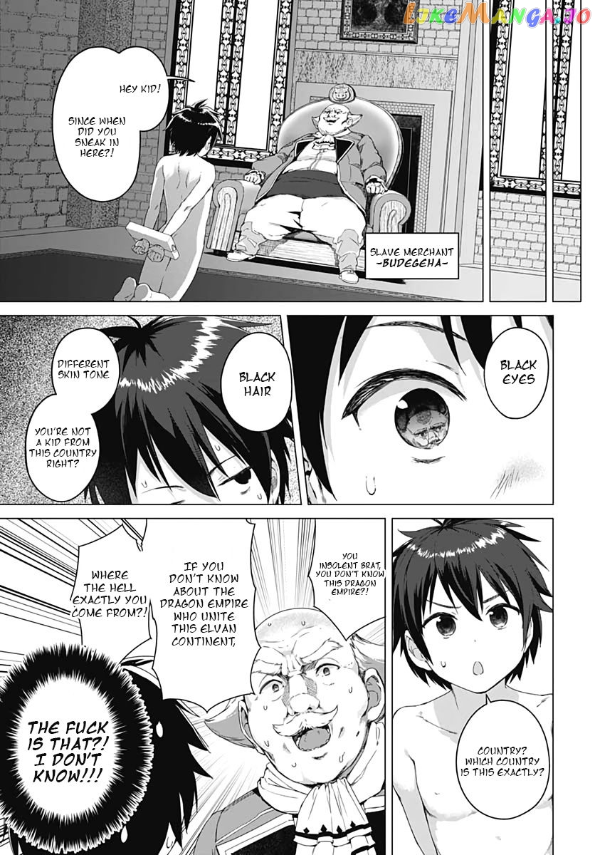 Valhalla Penis Mansion chapter 1.1 - page 15