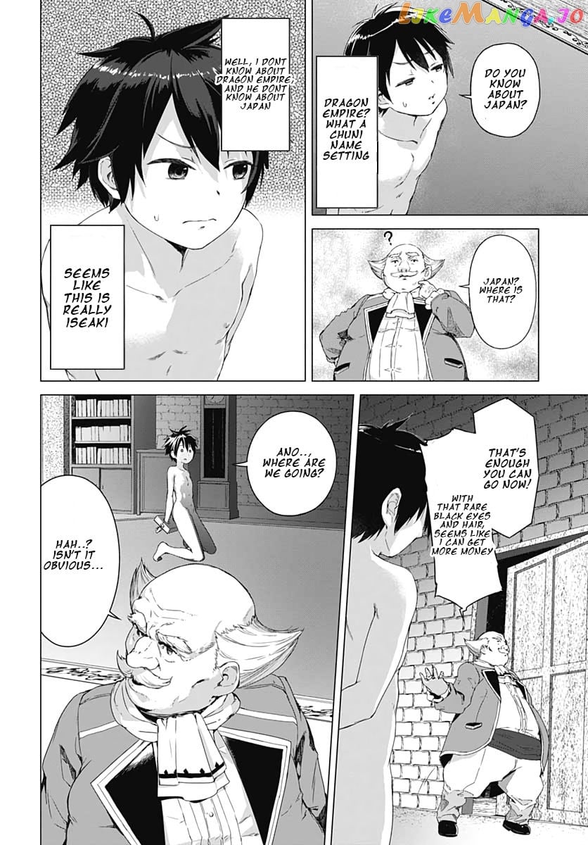 Valhalla Penis Mansion chapter 1.1 - page 16