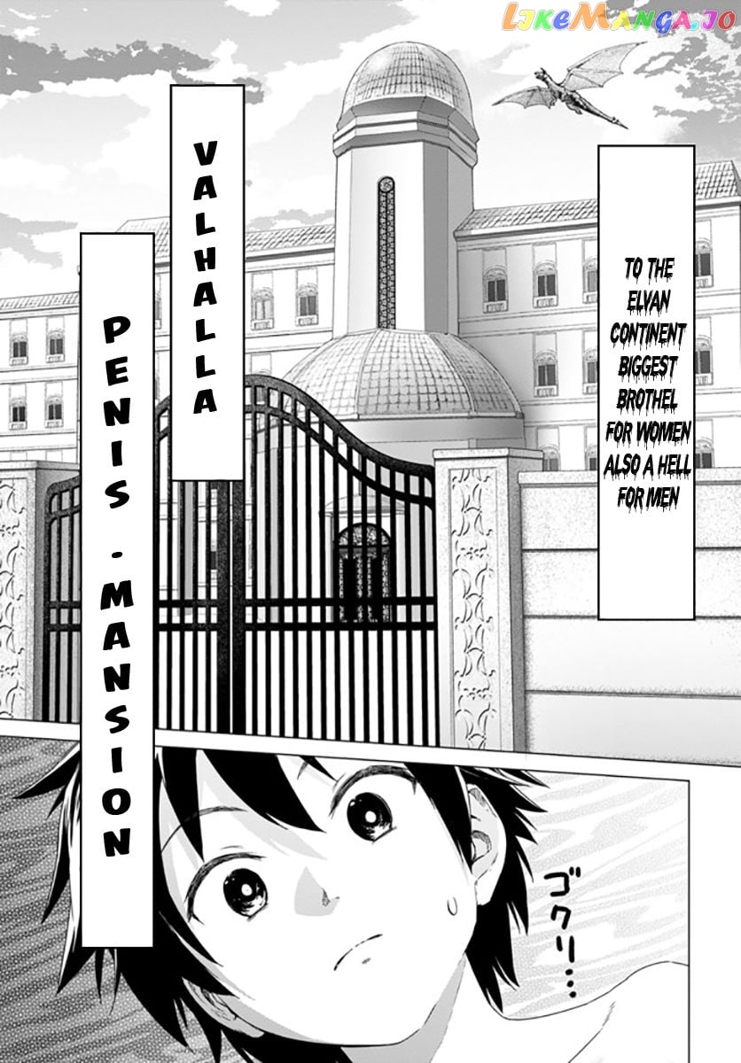 Valhalla Penis Mansion chapter 1.1 - page 17
