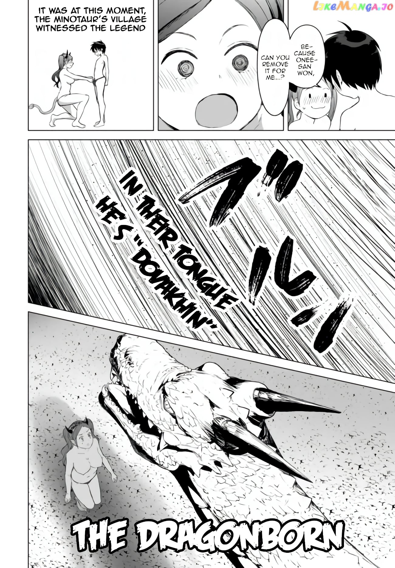 Valhalla Penis Mansion chapter 17 - page 18