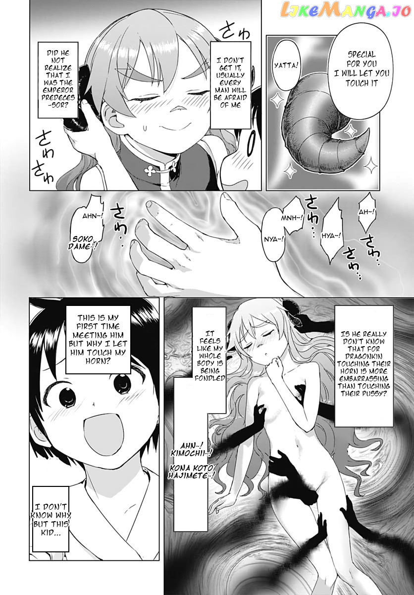 Valhalla Penis Mansion chapter 2 - page 10