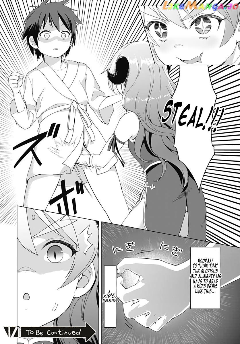Valhalla Penis Mansion chapter 2 - page 12