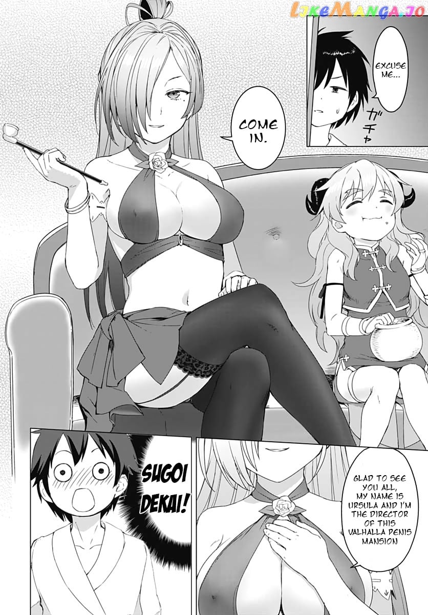 Valhalla Penis Mansion chapter 2 - page 4