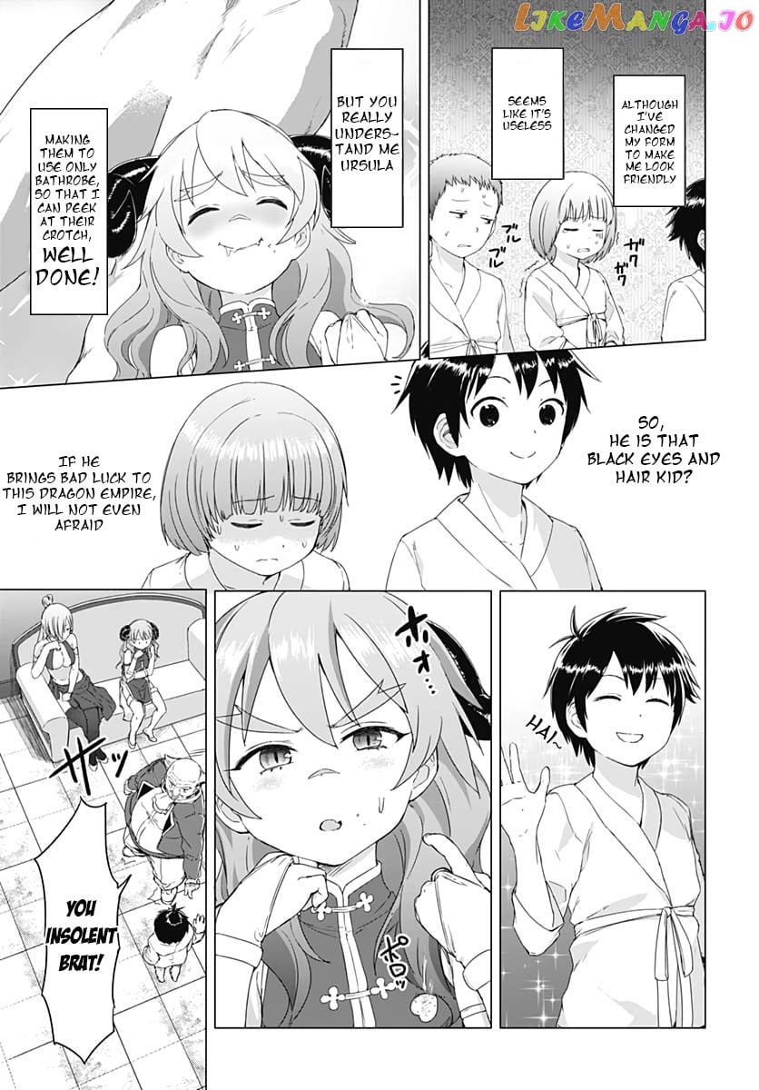 Valhalla Penis Mansion chapter 2 - page 7