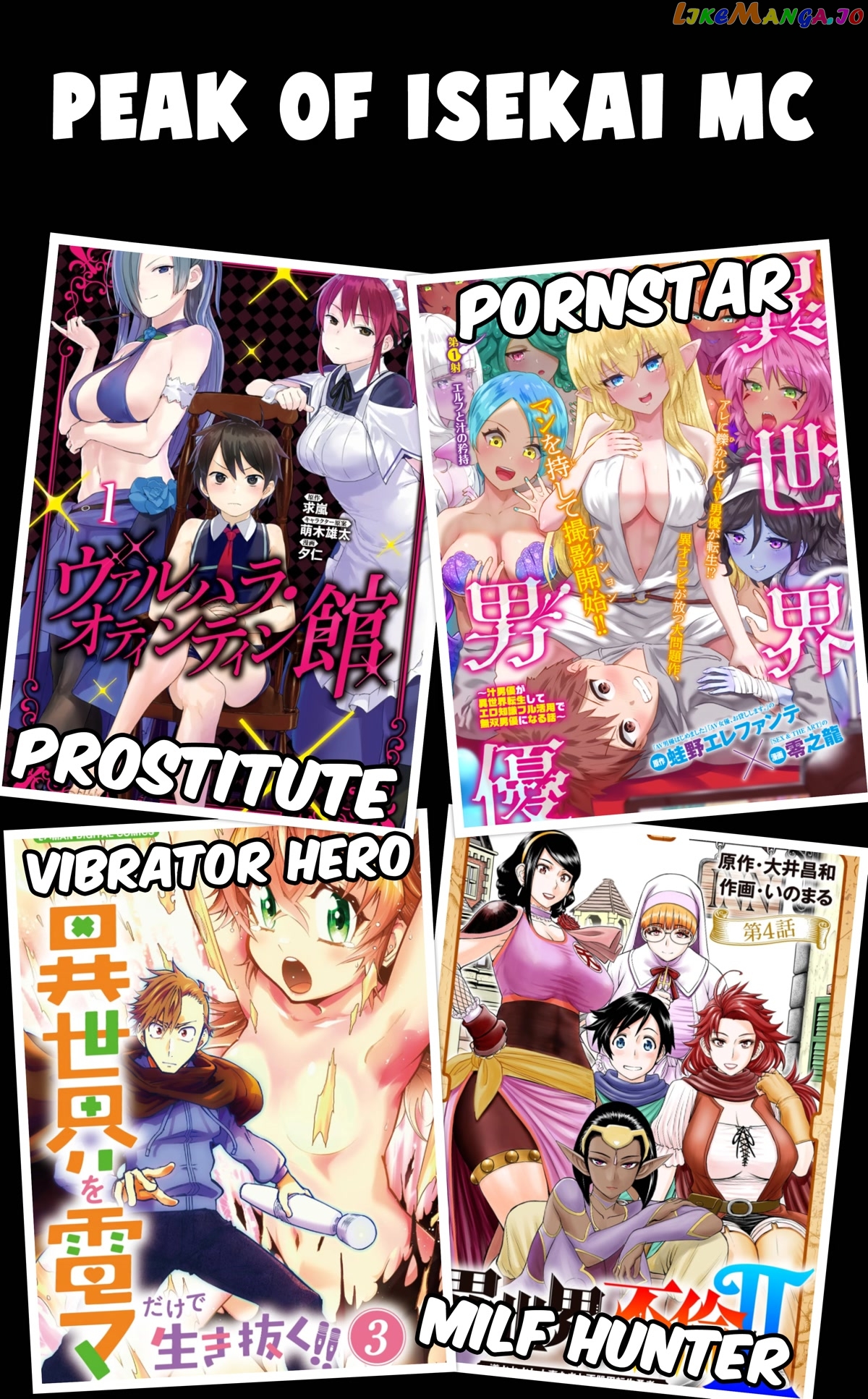 Valhalla Penis Mansion chapter 19 - page 25