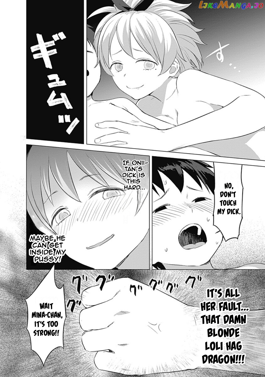 Valhalla Penis Mansion chapter 20 - page 13