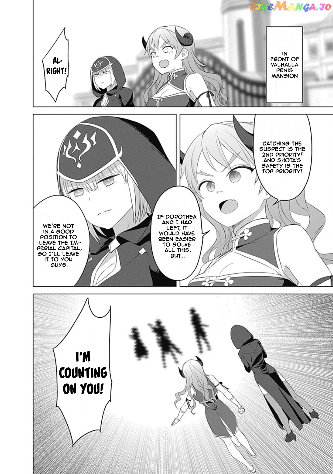 Valhalla Penis Mansion chapter 20 - page 17
