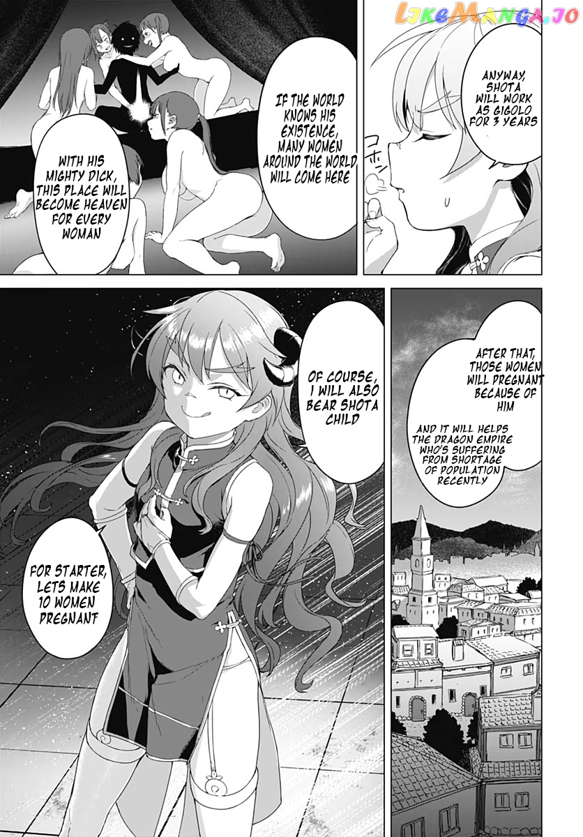 Valhalla Penis Mansion chapter 2.2 - page 11