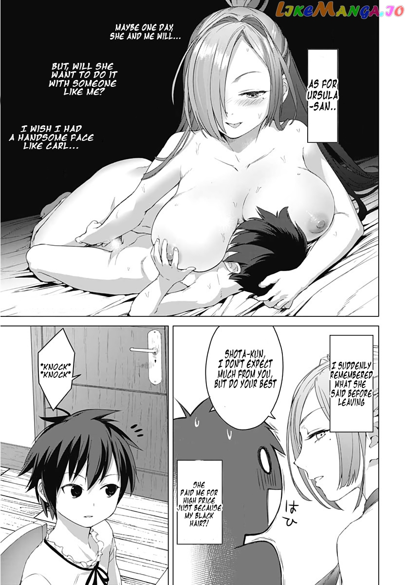 Valhalla Penis Mansion chapter 2.2 - page 13