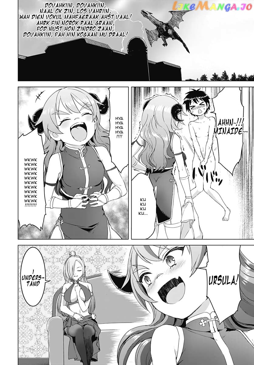 Valhalla Penis Mansion chapter 2.2 - page 4