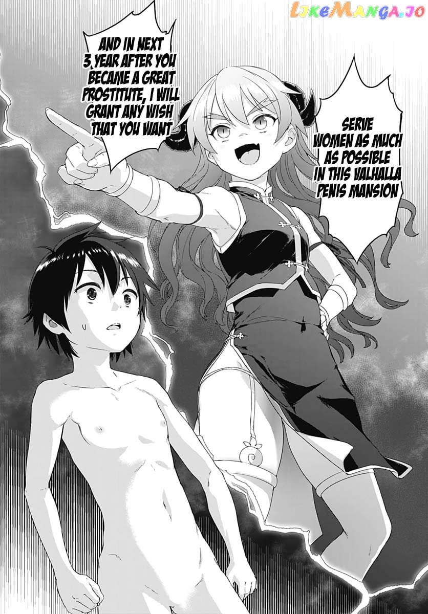 Valhalla Penis Mansion chapter 2.2 - page 8