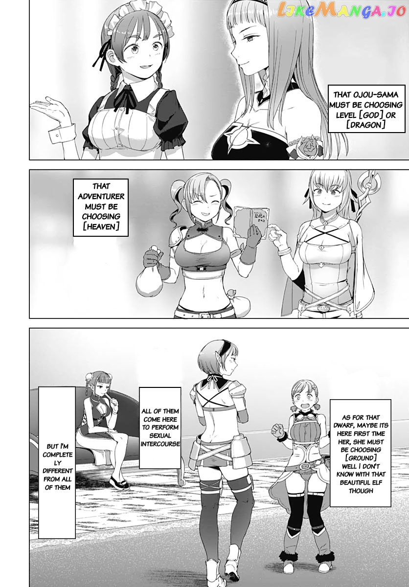 Valhalla Penis Mansion chapter 3.2 - page 11