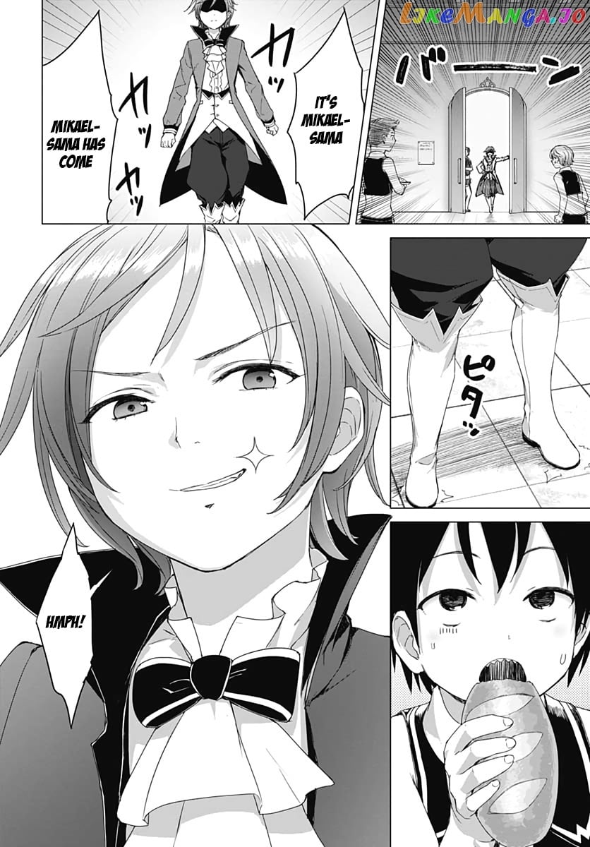 Valhalla Penis Mansion chapter 3.2 - page 3