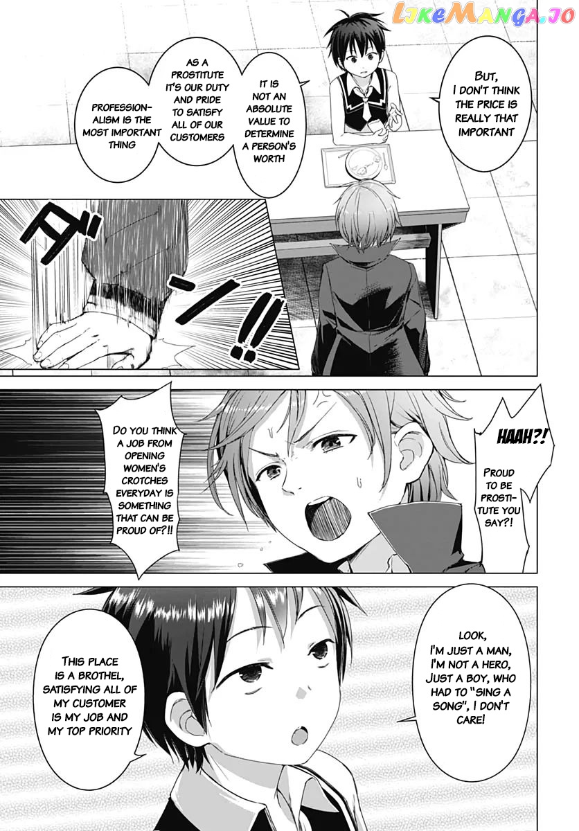 Valhalla Penis Mansion chapter 3.2 - page 6