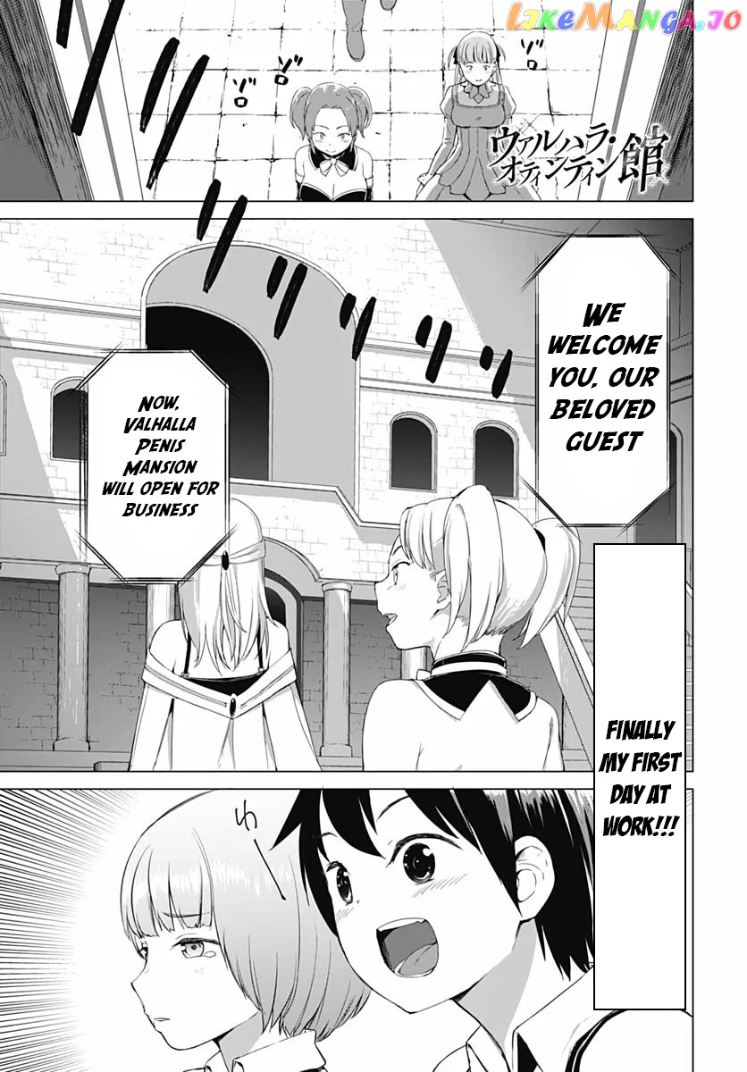 Valhalla Penis Mansion chapter 4 - page 1