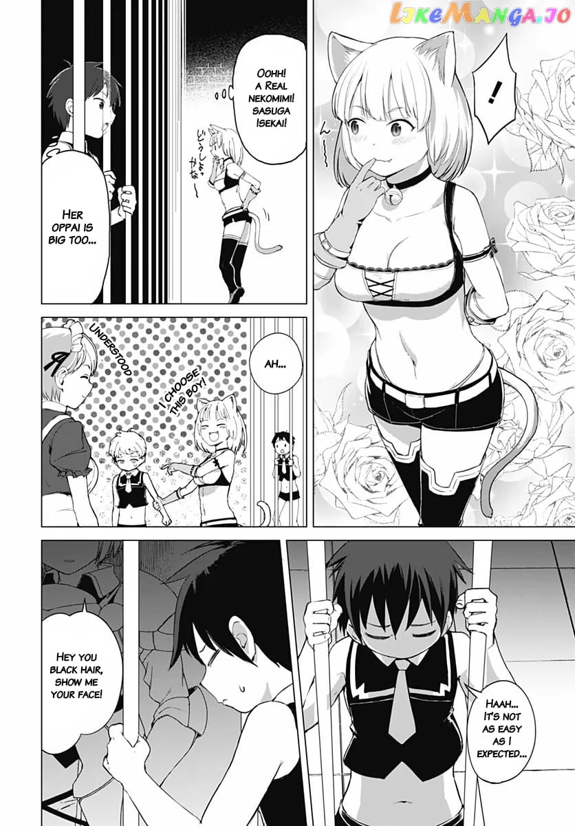 Valhalla Penis Mansion chapter 4 - page 4
