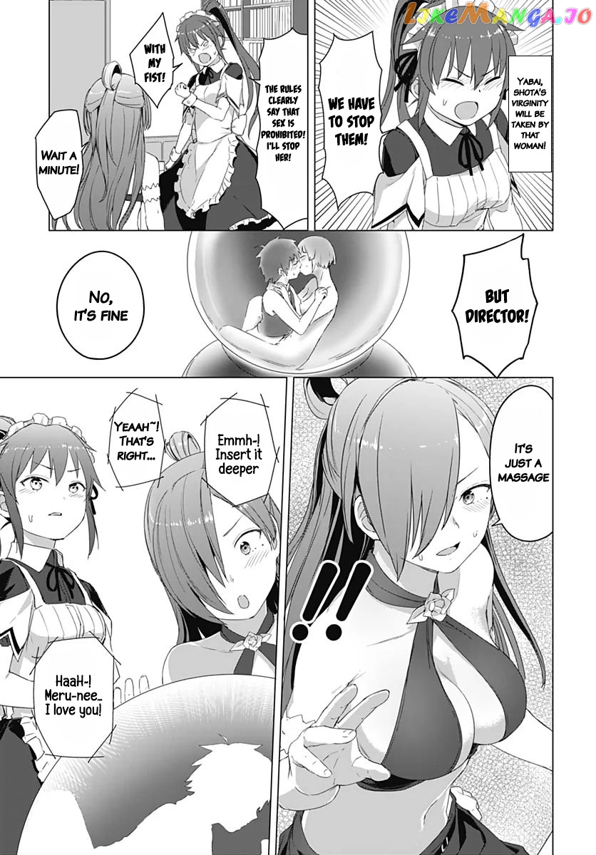 Valhalla Penis Mansion chapter 5 - page 17