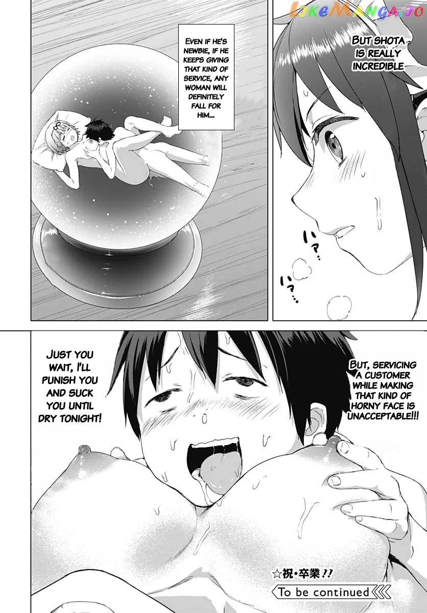 Valhalla Penis Mansion chapter 5 - page 23