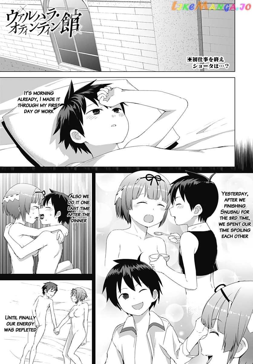 Valhalla Penis Mansion chapter 6 - page 1