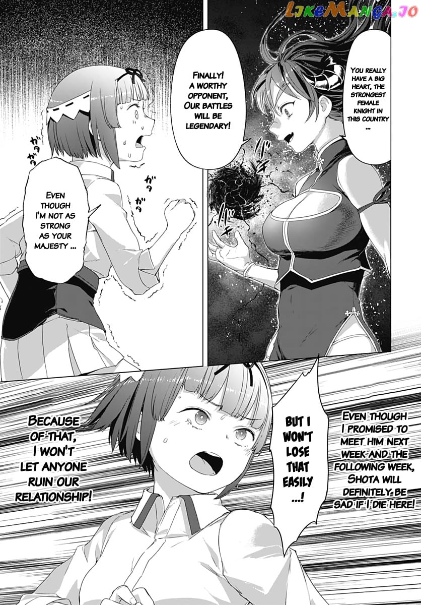 Valhalla Penis Mansion chapter 6 - page 21