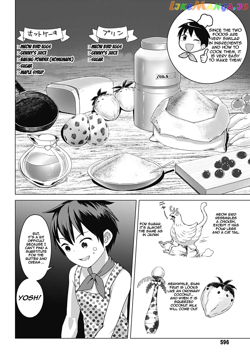 Valhalla Penis Mansion chapter 7 - page 10